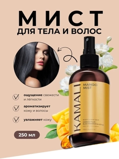 Аметистовый
