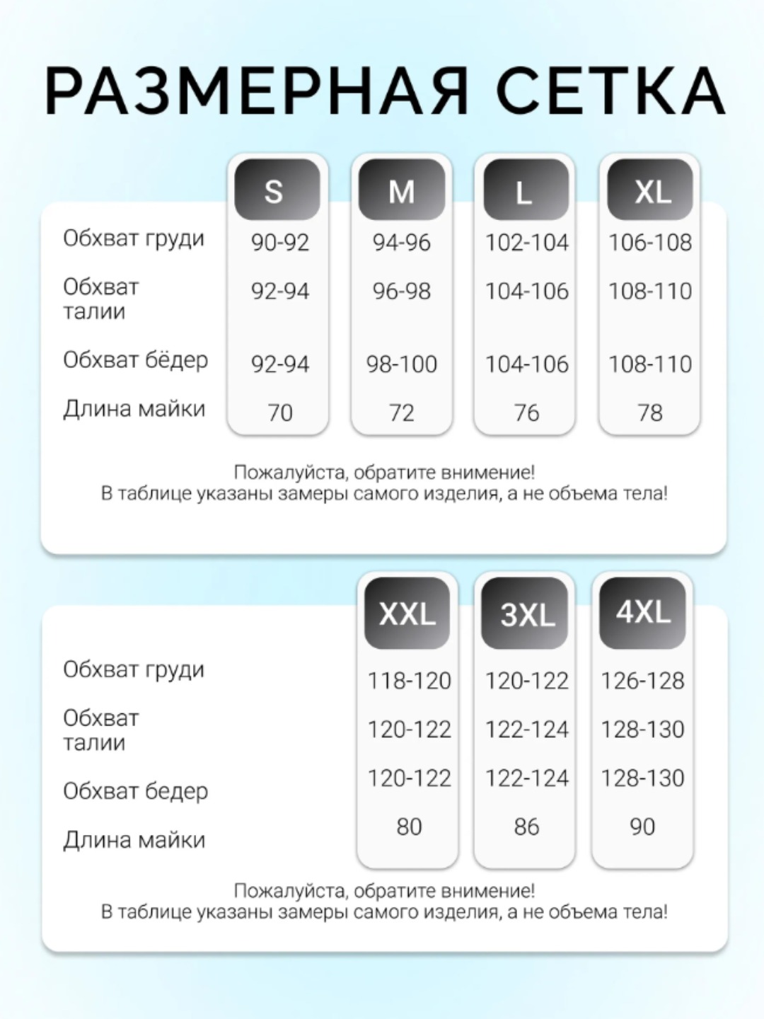 Oq erkaklar maykasi, 100% paxta, yumshoq va mayin, 2-sort, M-3XL o‘lchamlari