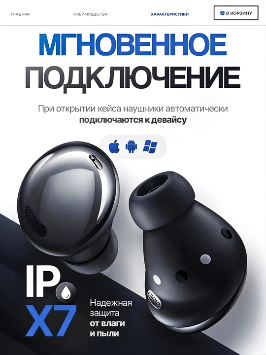 Galaxy Buds Pro simsiz quloqchinlar, Bluetooth orqali ulanish, sensor boshqaru, naushnik