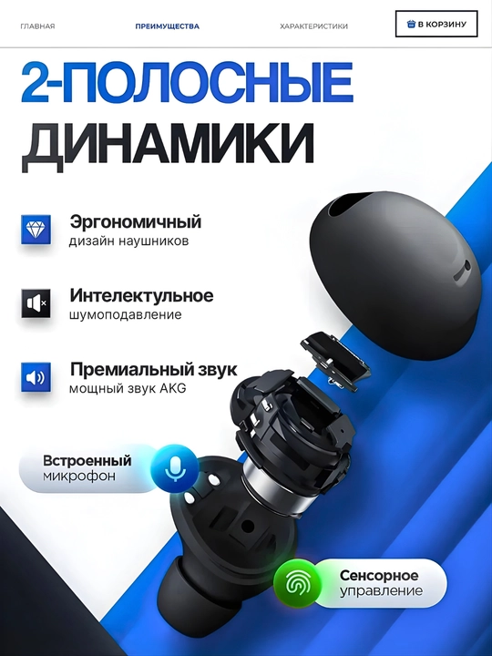 Galaxy Buds Pro simsiz quloqchinlar, Bluetooth orqali ulanish, sensor boshqaru, naushnik