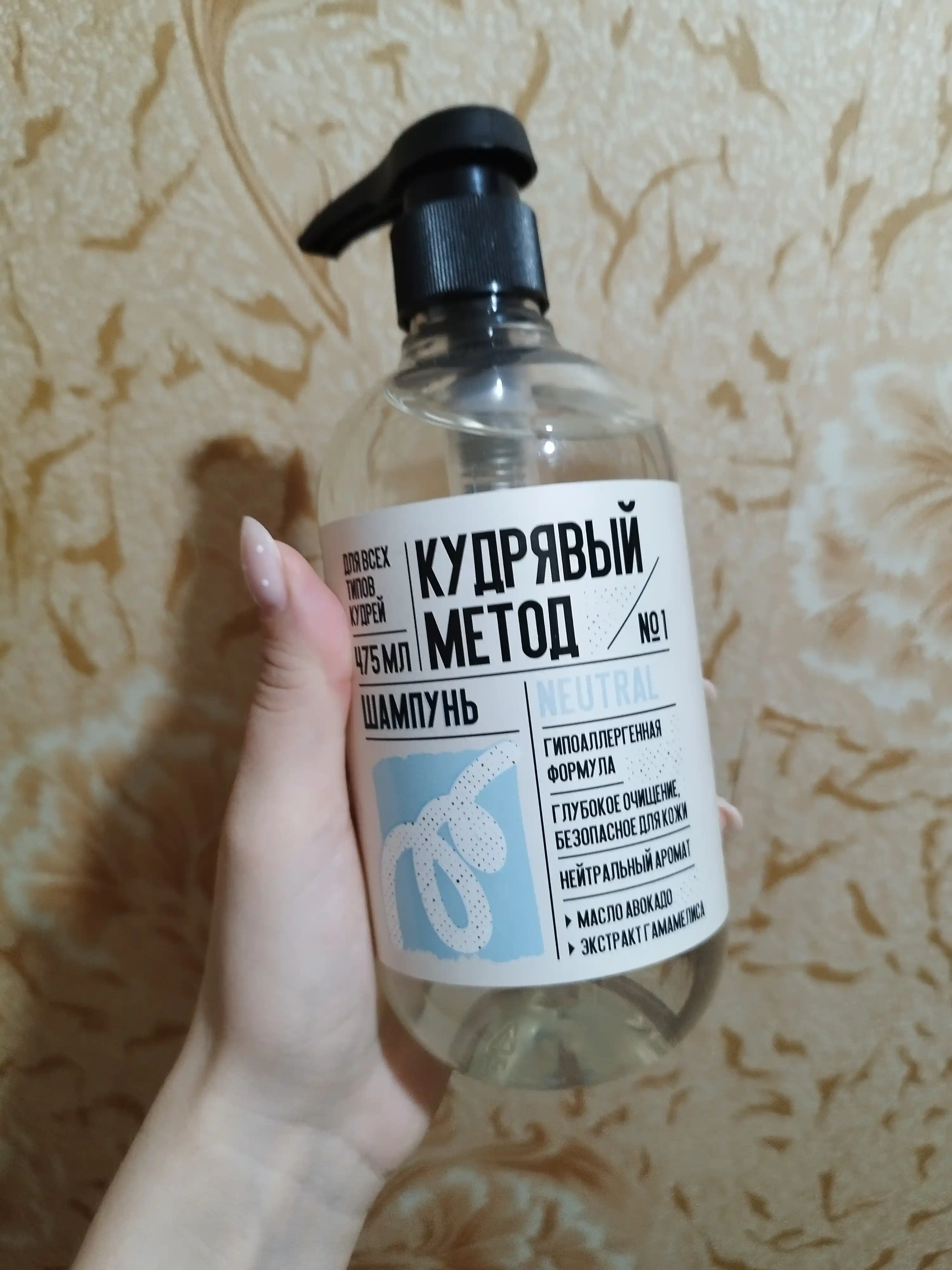 Кудрявый Метод, шампуни для кудрявых волос, разные виды, 300/475 мл