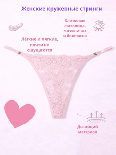 Розовый