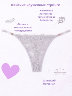 Лавандовый