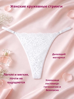 Белый
