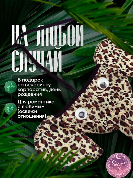 Мужские трусы "Cлоник с хоботом", откровенные трусы