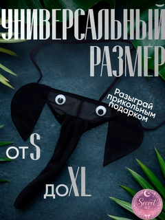 Черный