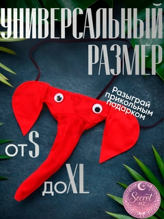 Красный