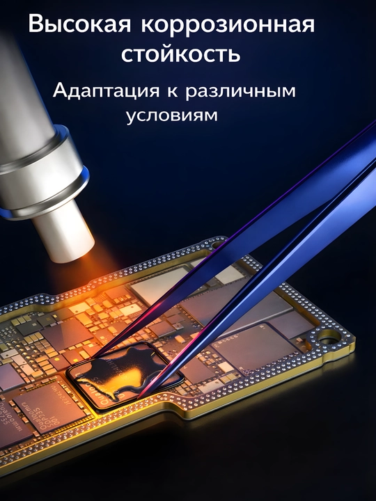 Titan pinsetlar to‘plami, to‘g‘ri va egilgan uchli, 3D boshli, professional seriya
