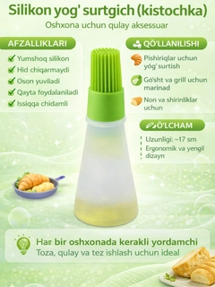 Лайм
