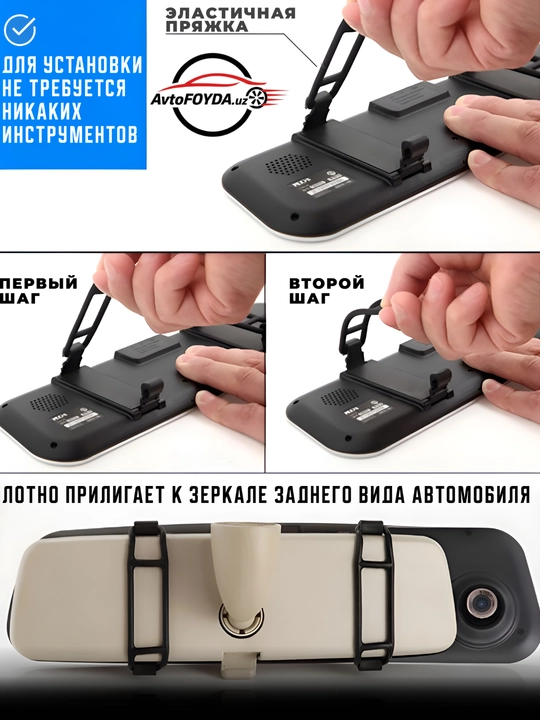 Видеорегистратор зеркало 2 камеры Full HD 1080P задняя камера DVR авто
