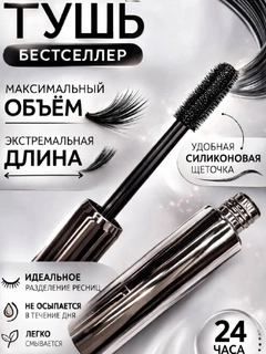 Черный