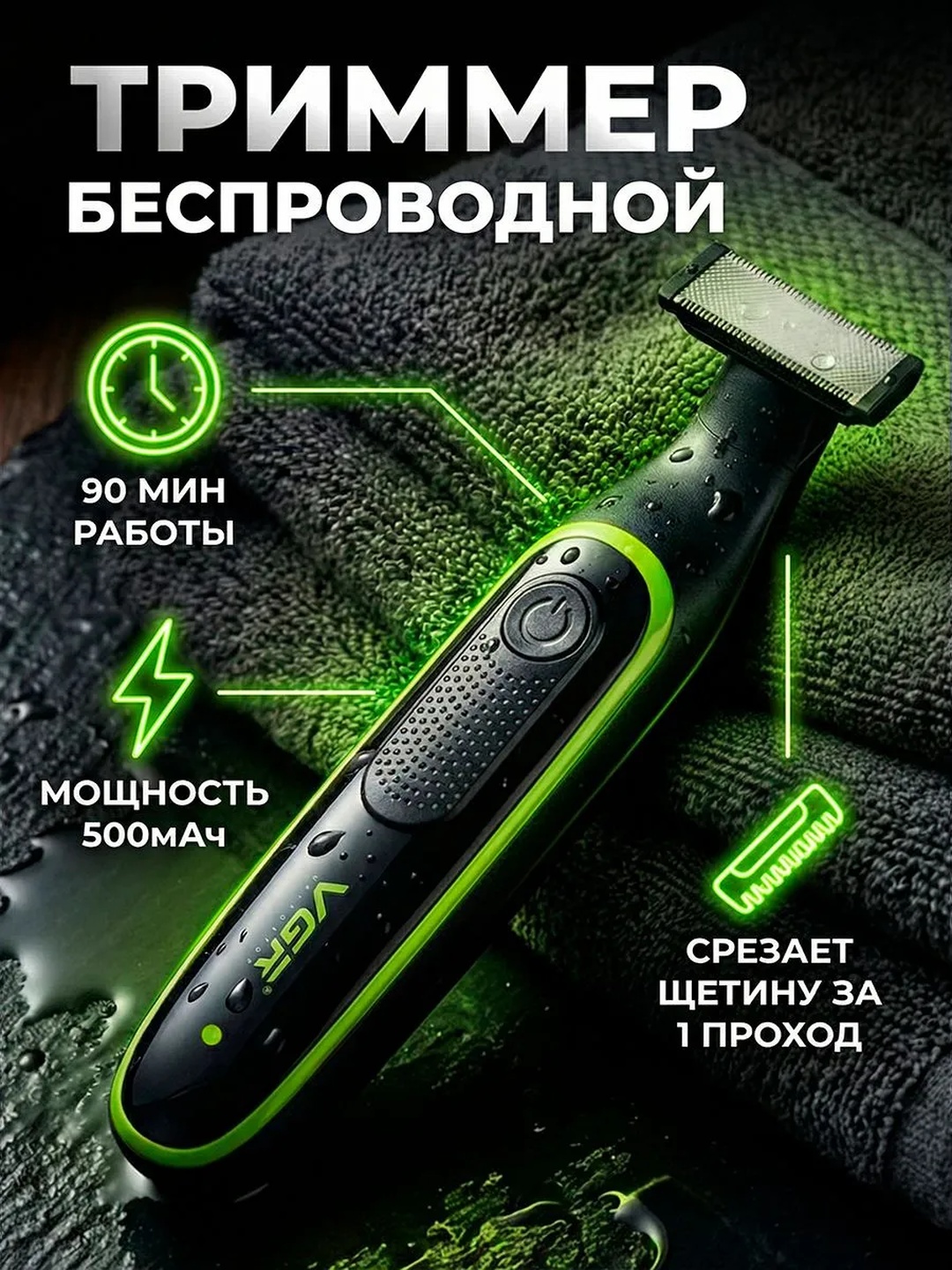 Зеленый