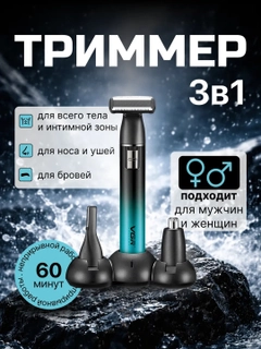 Синий