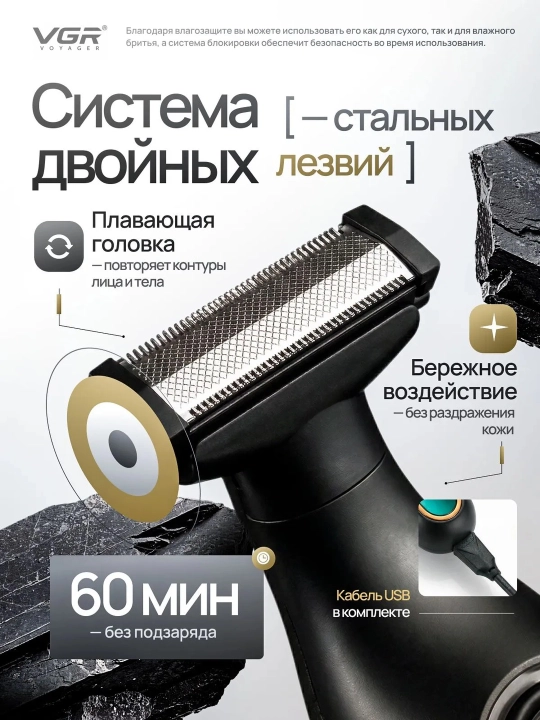 Универсальный триммер, 2 в 1: 3 насадки, для тела и интимной зоны, тела, волос, ушей, носа
