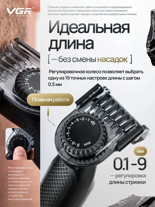 Универсальный триммер, 2 в 1: 3 насадки, для тела и интимной зоны, тела, волос, ушей, носа