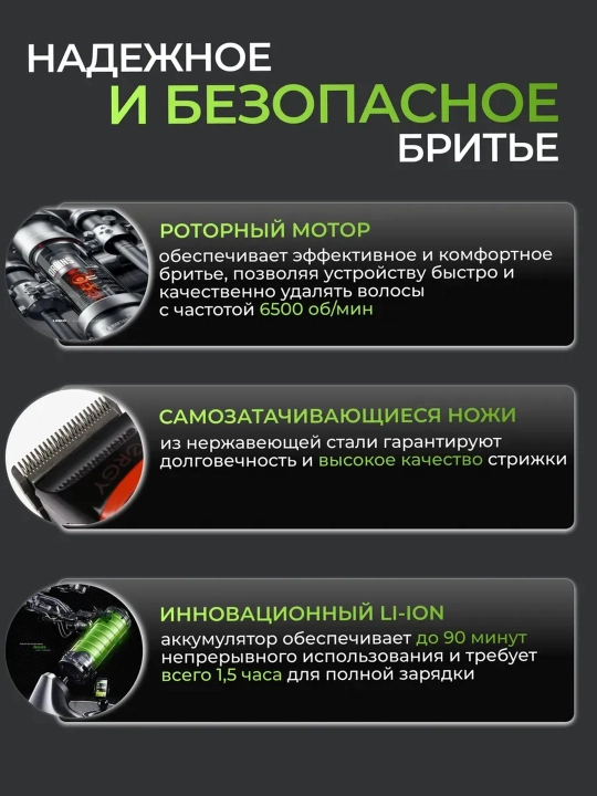 Универсальный триммер, 2 в 1: 3 насадки, для тела и интимной зоны, тела, волос, ушей, носа