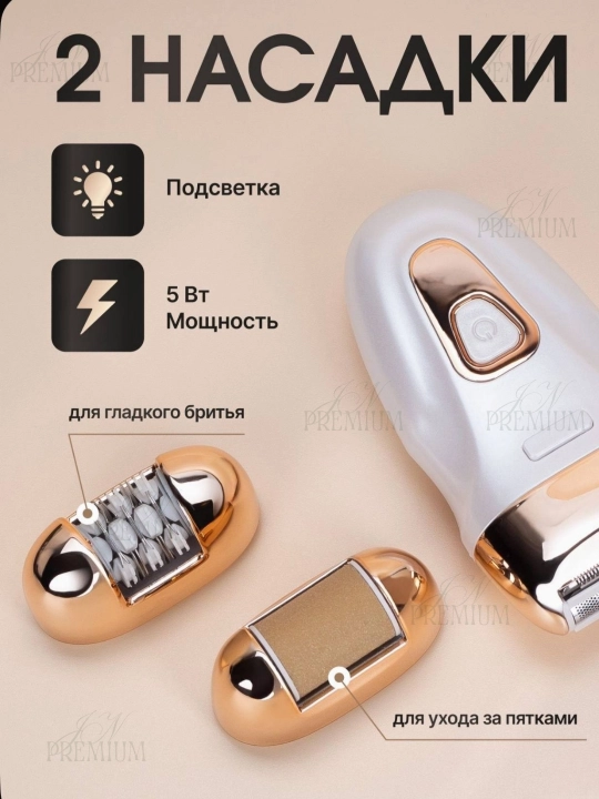 Simsiz epilyator M.A.C. Styler, ayollar uchun professional depilyator