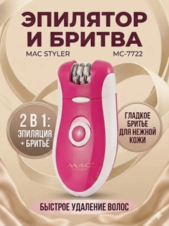 Кораллово-розовый