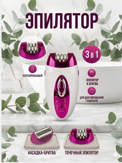 Вишнёвый
