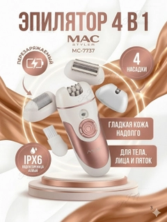 Тёмно-розовый