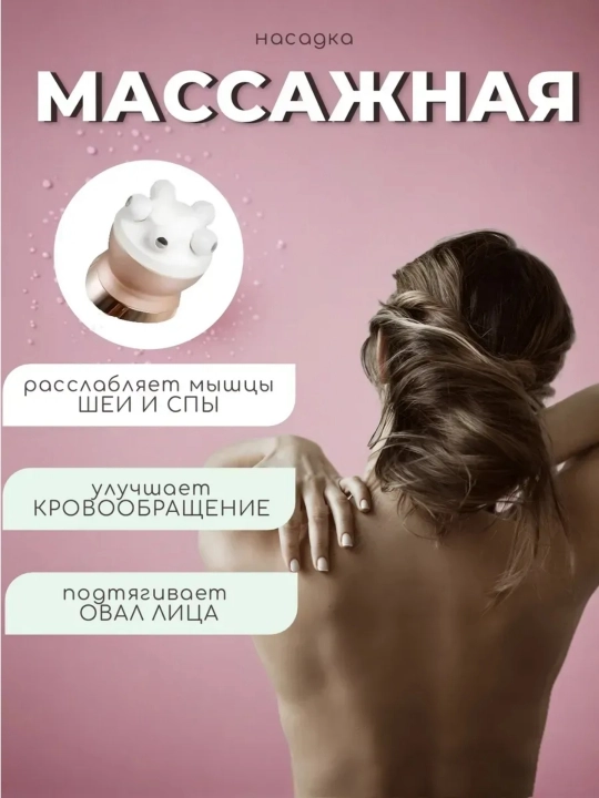 Беспроводной эпилятор M.A.C. Styler, профессиональный депилятор для женщин