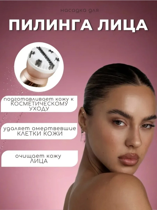 Беспроводной эпилятор M.A.C. Styler, профессиональный депилятор для женщин