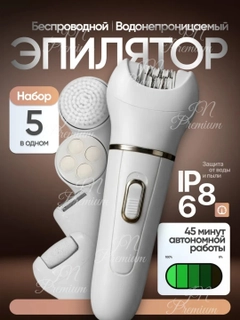 Белый