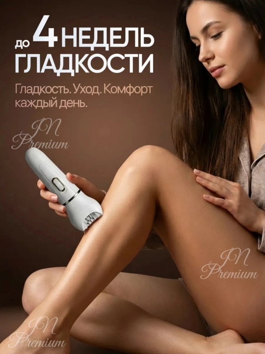 Беспроводной эпилятор M.A.C. Styler, профессиональный депилятор для женщин