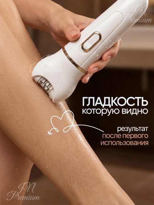 Беспроводной эпилятор M.A.C. Styler, профессиональный депилятор для женщин