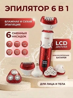 Бордовый