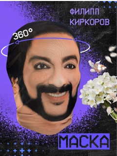 Havorang