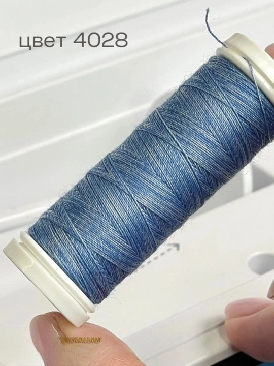 Nokton № 80C Aurora jinsi uchun ikki rangli tikuv iplari jeans