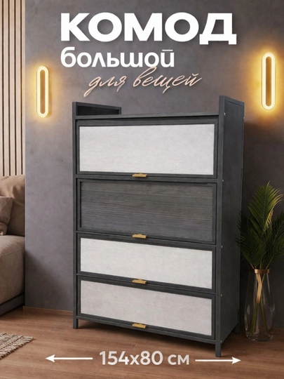 Многоуровневый закрытый шкаф для обуви, современная тумба — SALEHOM-SHKAF93-РАЗНОЦВ