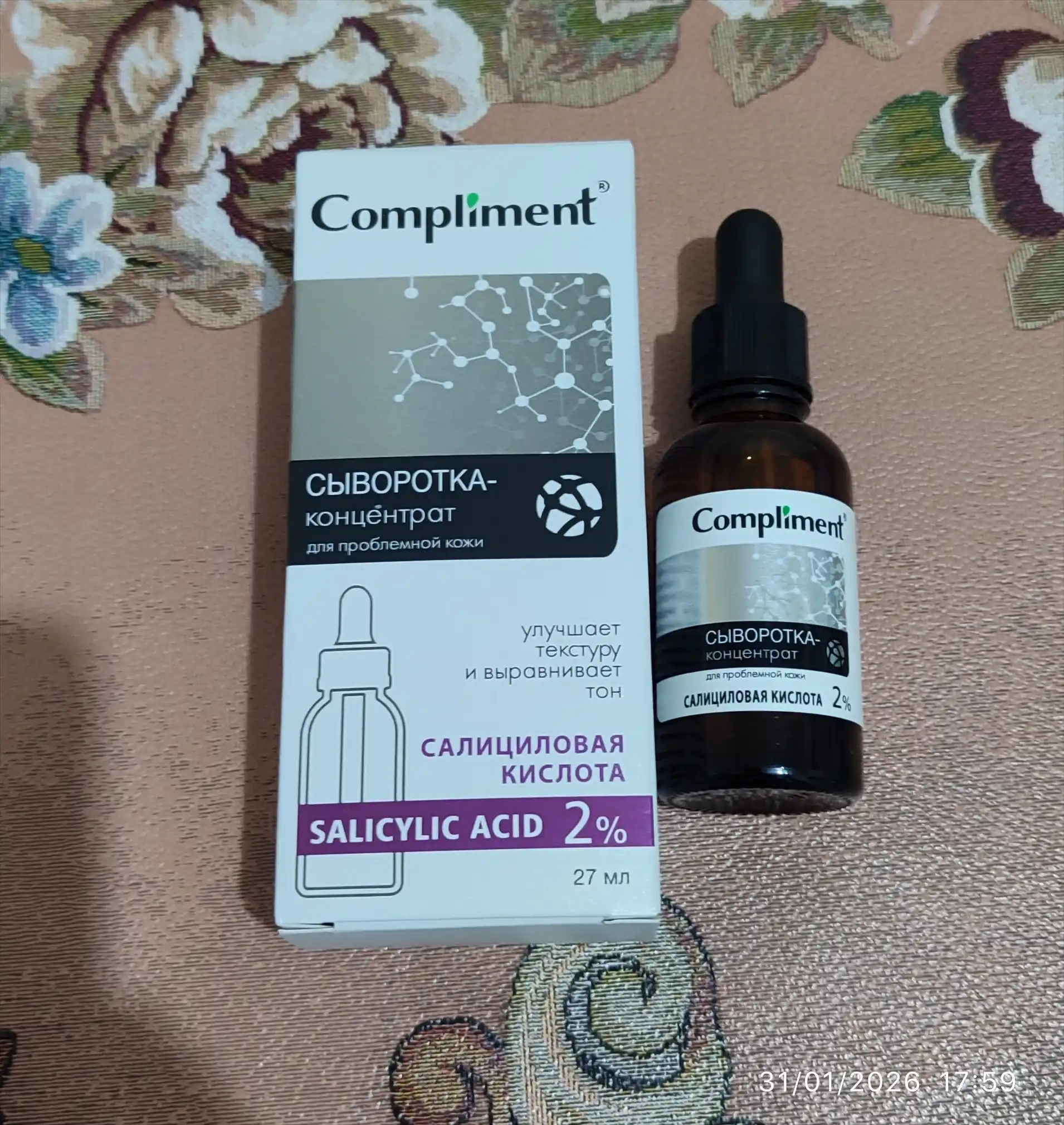 Compliment yuz zardob, niatsinamid, gialuron kislotasi, salitsil kislotasi, 27 ml