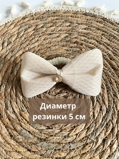 Кремовый