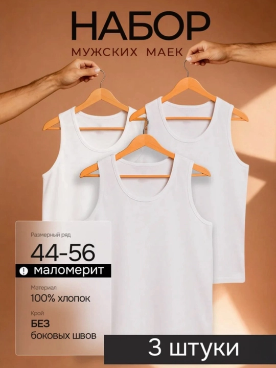 Erkaklar maykasi 100%paxta,kundalik kiyim, 3dona