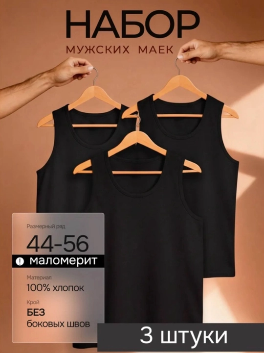 Erkaklar maykasi 100%paxta,kundalik kiyim, 3dona