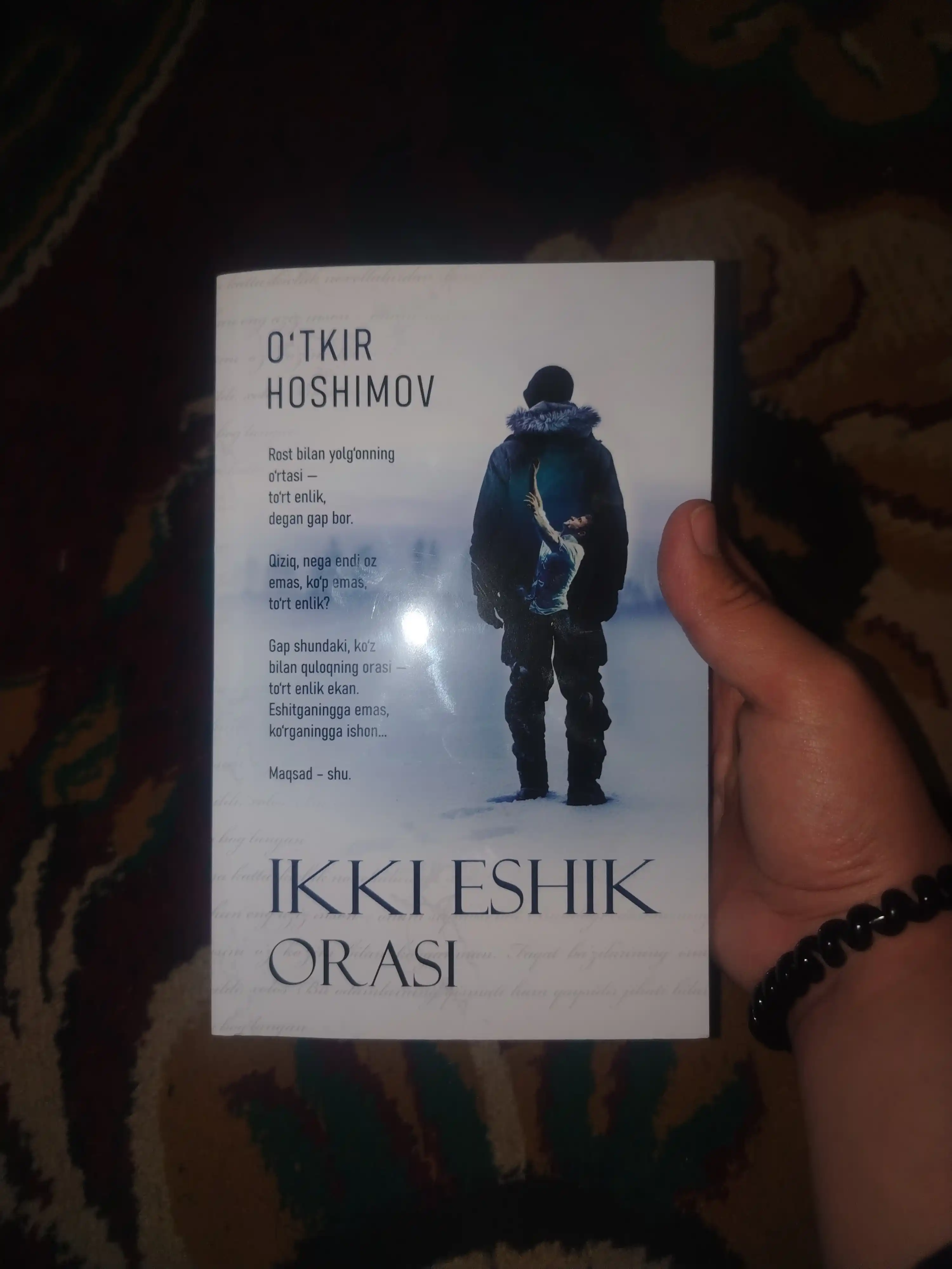 «Два между дверями» — о внутренних переживаниях, решениях и человеческих ценностях
