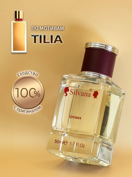 Parfyumlangan suv Tilia Marc-Antoine Barrois, Silvana №U177, 50ml