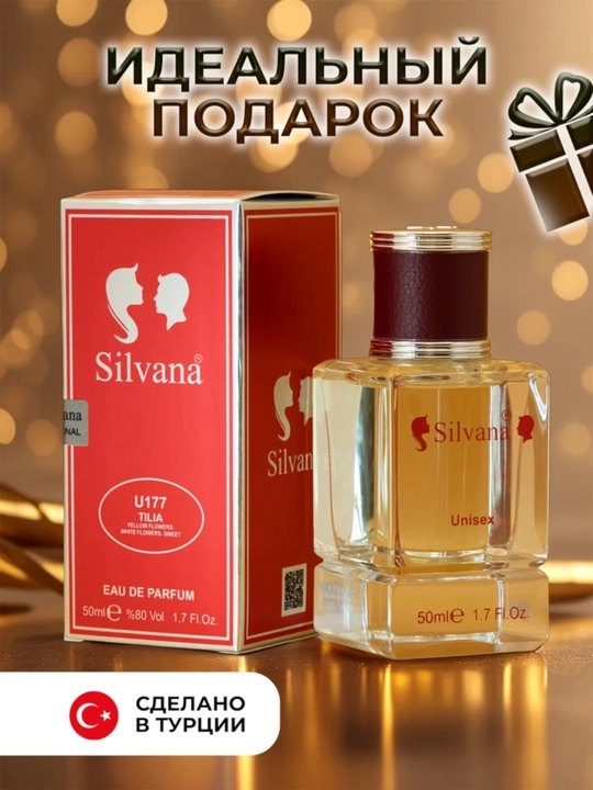 Parfyumlangan suv Tilia Marc-Antoine Barrois, Silvana №U177, 50ml
