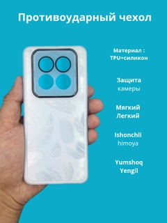 Белый