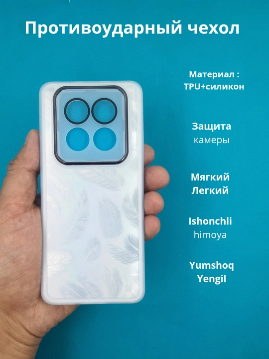 Чехлы для смартфона Redmi Note 15