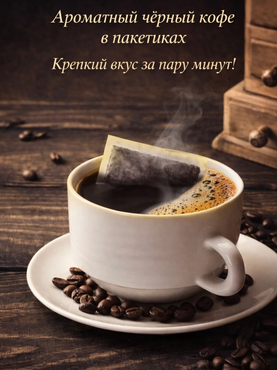 Aik Cheong "Kopi O Strong" qaynatilgan qahvasi, 12 porsiyali paket