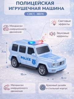 Голубой