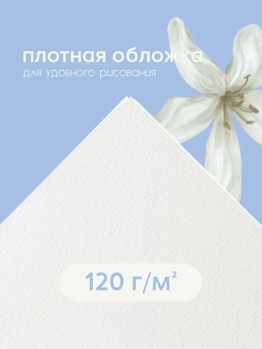 Sketchbuk, usti taxtali oq sketchbuk, qora rangli sketchbuk
