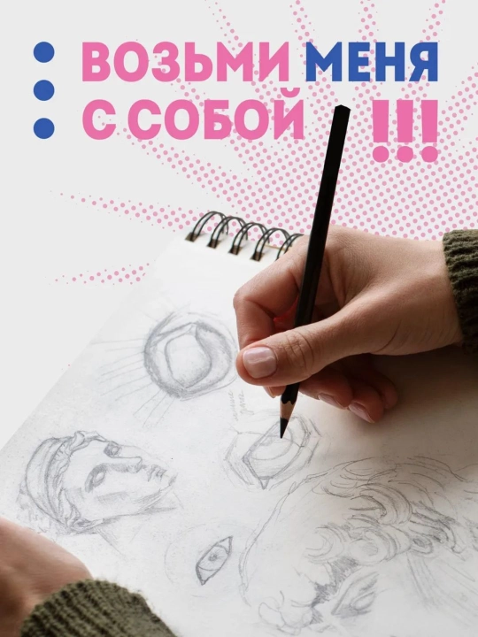 Sketchbuk, usti taxtali oq sketchbuk, qora rangli sketchbuk