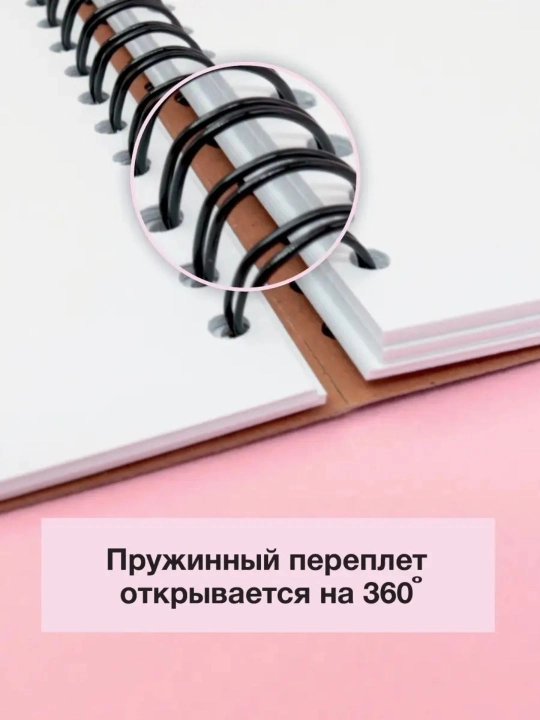 Sketchbuk, usti taxtali oq sketchbuk, qora rangli sketchbuk