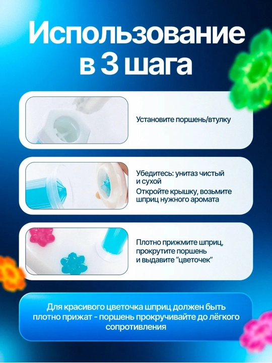 Дозатор геля для унитаза, чистящий гель длительного действия 6 штук