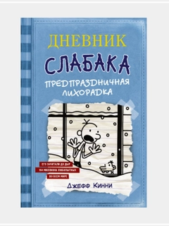 Лазурный