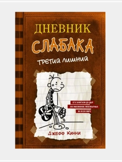 Марсала